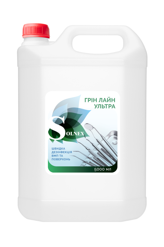 Дезінфекційний засіб "ГРІН ЛАЙН УЛЬТРА", каністра, 5000 мл